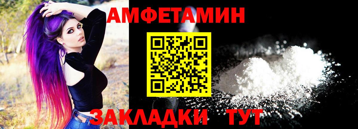 АМФ Premium  Вход с VPN  Бахчисарай 