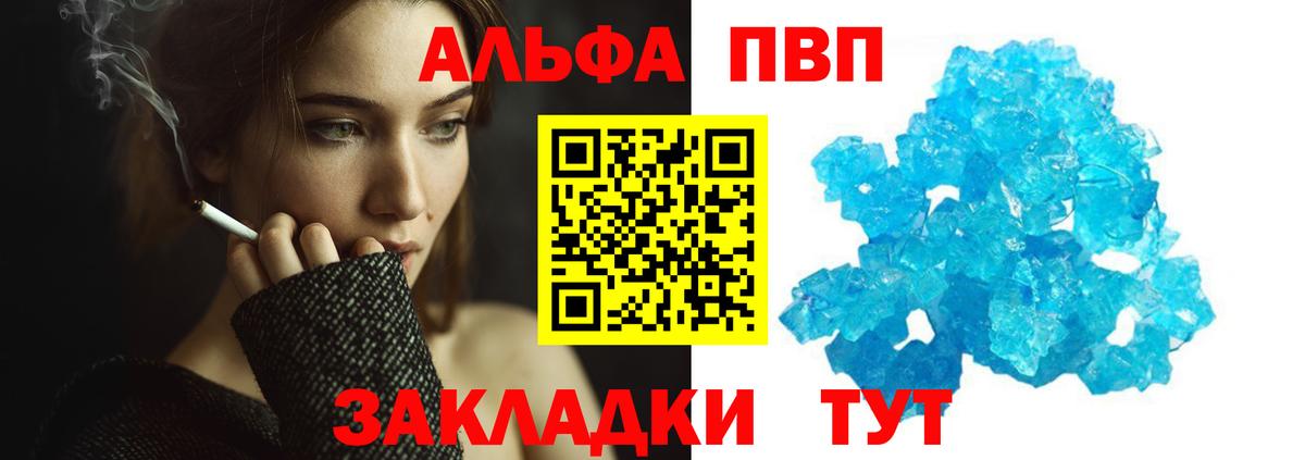 APVP СК Бахчисарай