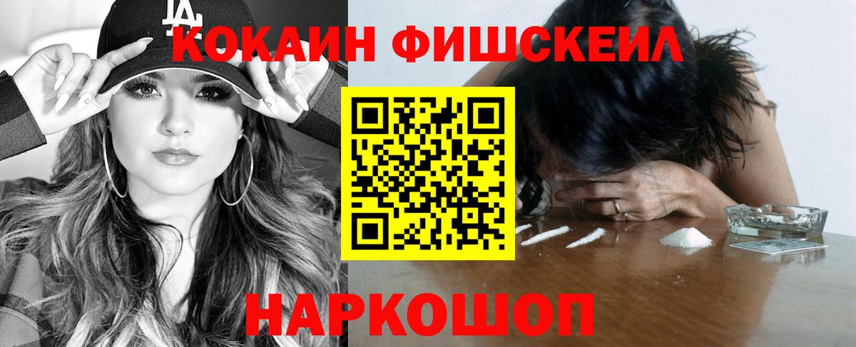 КОКАИН 99% Бахчисарай