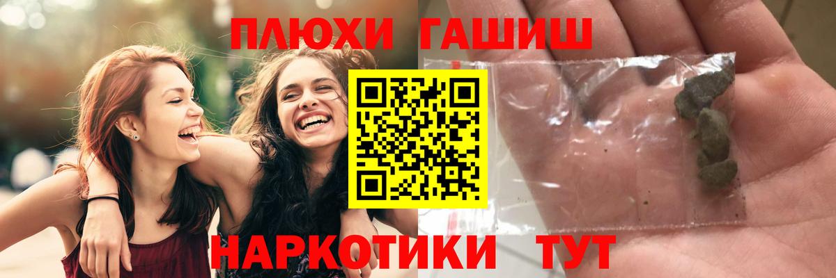 Гашиш убойный Бахчисарай