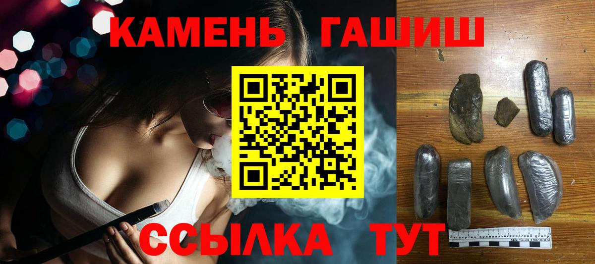 ГАШИШ Ice-O-Lator  ГАШ Изолятор  Вход с VPN  Бахчисарай 