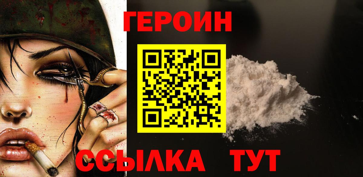 Меф мяу мяу Бахчисарай
