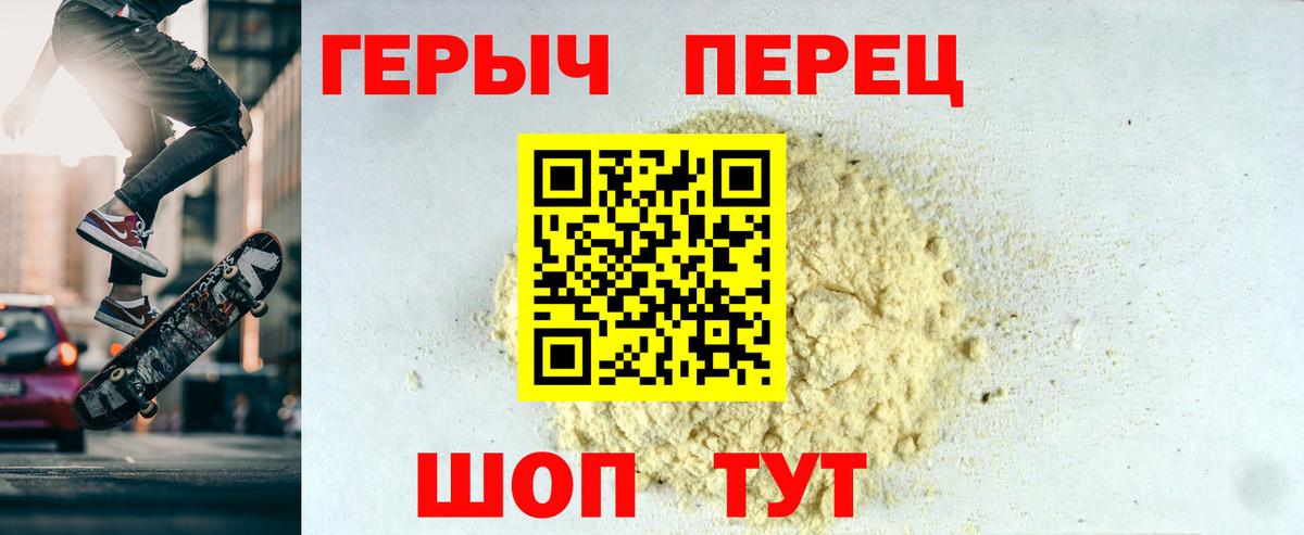 ГЕРОИН афганец Бахчисарай