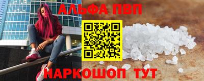 индика Балашиха