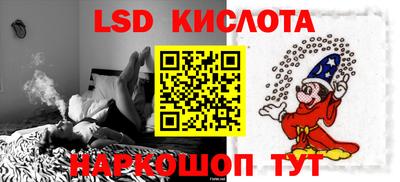 индика Балашиха