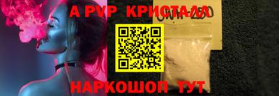 молекула духа Балахна