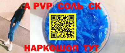МДПВ Балаково
