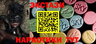 молекула духа Балахна