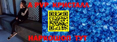 индика Балашиха