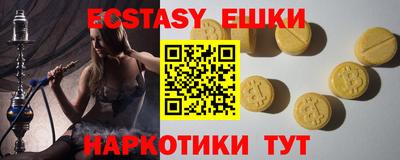 молекула духа Балахна
