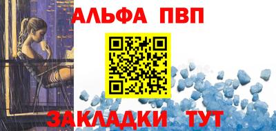 МДПВ Балаково