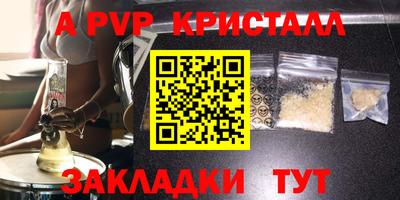индика Балашиха