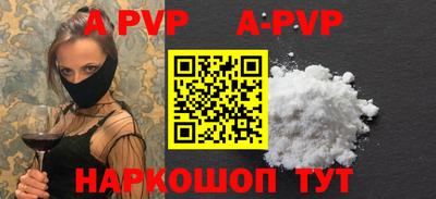 индика Балашиха