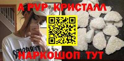 индика Балашиха