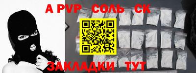 индика Балашиха