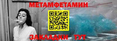 индика Балашиха