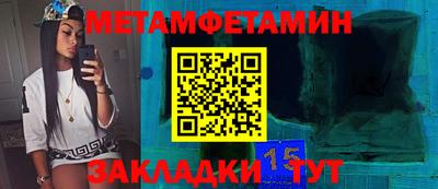 индика Балашиха