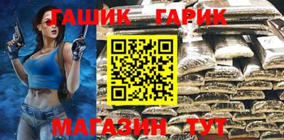 индика Балашиха