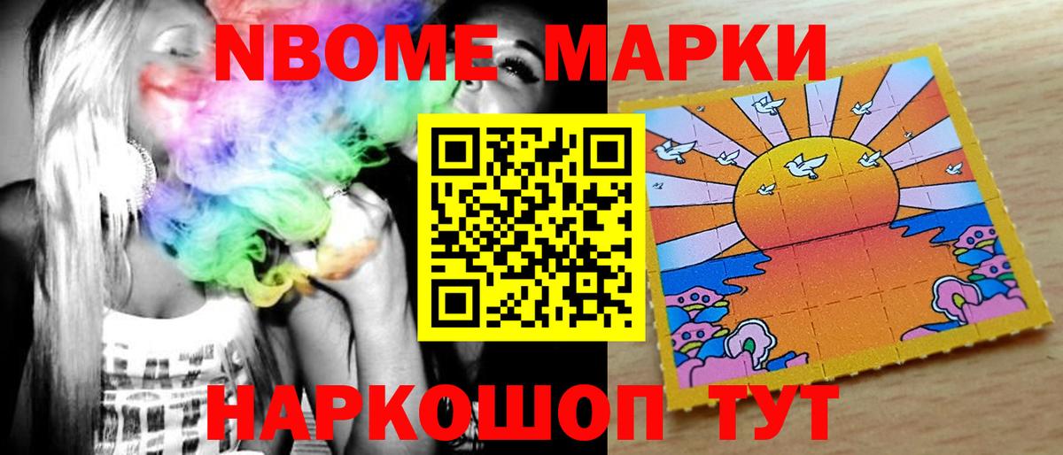 Бахчисарай  LSD-25 экстази ecstasy  Вход с VPN 