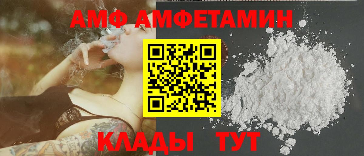МЕТАМФЕТАМИН винт  МЕТАМФЕТАМИН винт  Бахчисарай  Вход с VPN 