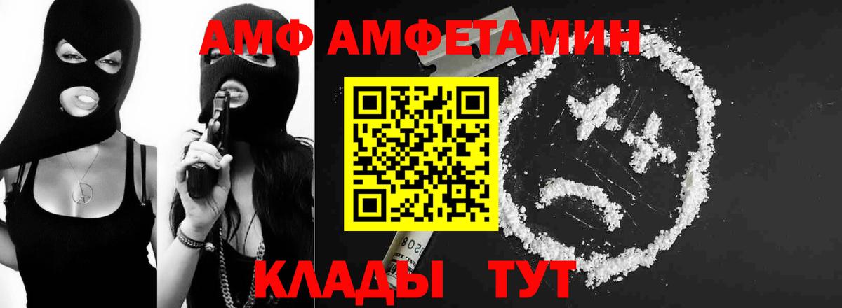 Метамфетамин кристалл Бахчисарай