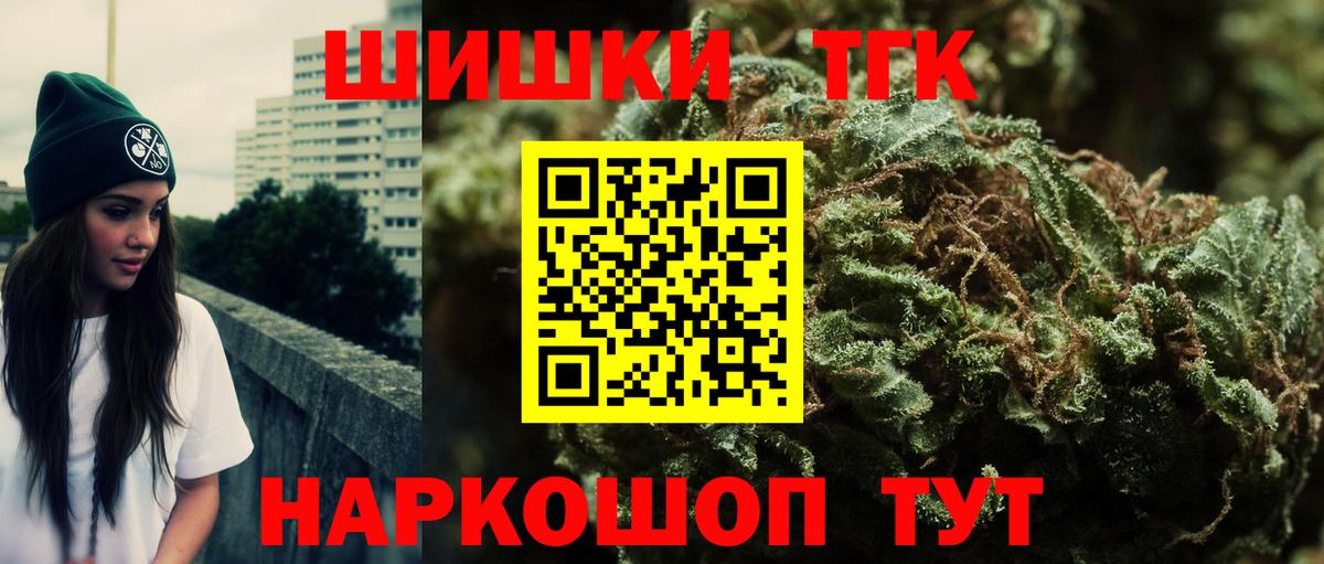 Каннабис OG Kush  МАРИХУАНА сатива  Бахчисарай  Вход с VPN  Конопля тримм 